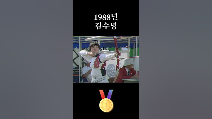 대한민국 여자 양궁 올림픽 대표팀의 진화-Evolution of the Korean Women's Archery Olympic Team #파리올림픽 #양궁 #임시현 #양궁레전드