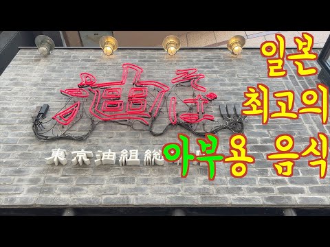 [SUB] 아부 할 때 최고의 메뉴ㅣ디플세끼 thumbnail