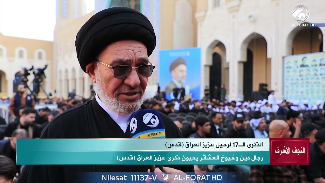 قيادات دينية وعشائرية تجدد العهد في ذكرى عزيز العراق قدس سره