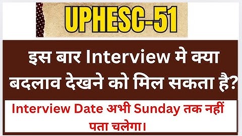 Can something different be seen in the UPHESC-51 interview? #uphesc, #uphesc51 #upessc #upassista...