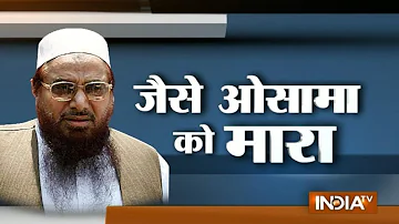 Hafiz Saeed's rally mainstreaming of terrorism: India