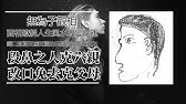 Nan Nan Back Undefined Skip Navigation Search Search Sign In Undefined Home Home Explore Explore Subscriptions Subscriptions Library Library History History Play All Play List 0004 无为子观面相 100 Videos 140 Views Last Updated On May 23