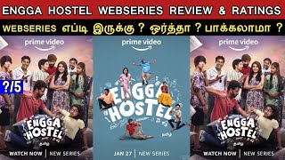 Engga Hostel - Webseries Review & Ratings | Worth ah ?