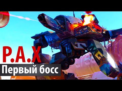 Первый босс P.A.X - прохождение The Surge #3