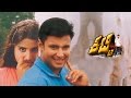 Kitty - ಕಿಟ್ಟಿ Full Kannada Movie | Darshan Movie | Kannada Action Movies | Superhit Kannada Movie