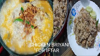 Easy chicken biryani for Iftar/ইফতারের জন্য সহজ চিকেন বিরিয়ানি রেসিপি