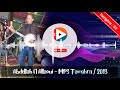 Tagroupit Abdellah El Allaoui Mp3 Tamghra Partie 3 عبد الله العلاوي في عرس حي بأغمات سنة 2013