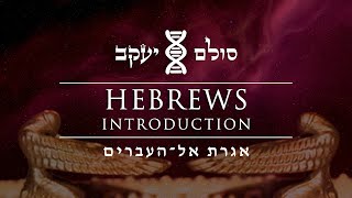 Introduction to the Book of Hebrews News