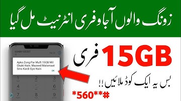 Zong free internet 2020 code |How to use free internet on Zong 2020