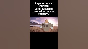 Облом каждого двушечника #rust #раст #shorts