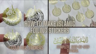 How to make Sticker | Step-by-Step Foiling Islamic Stickers Tutorial | Foil Stickers #stickermaking screenshot 5