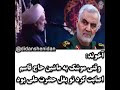 داستان به فاك رفتن قاسم كتلت