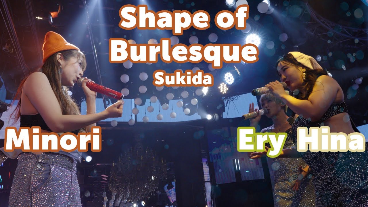 Shape of Burlesque || 2023/08/09 || Our theory of happiness is not in any book Shape of Burlesque || 2023/08/09 || Our theory of happiness is not in any book