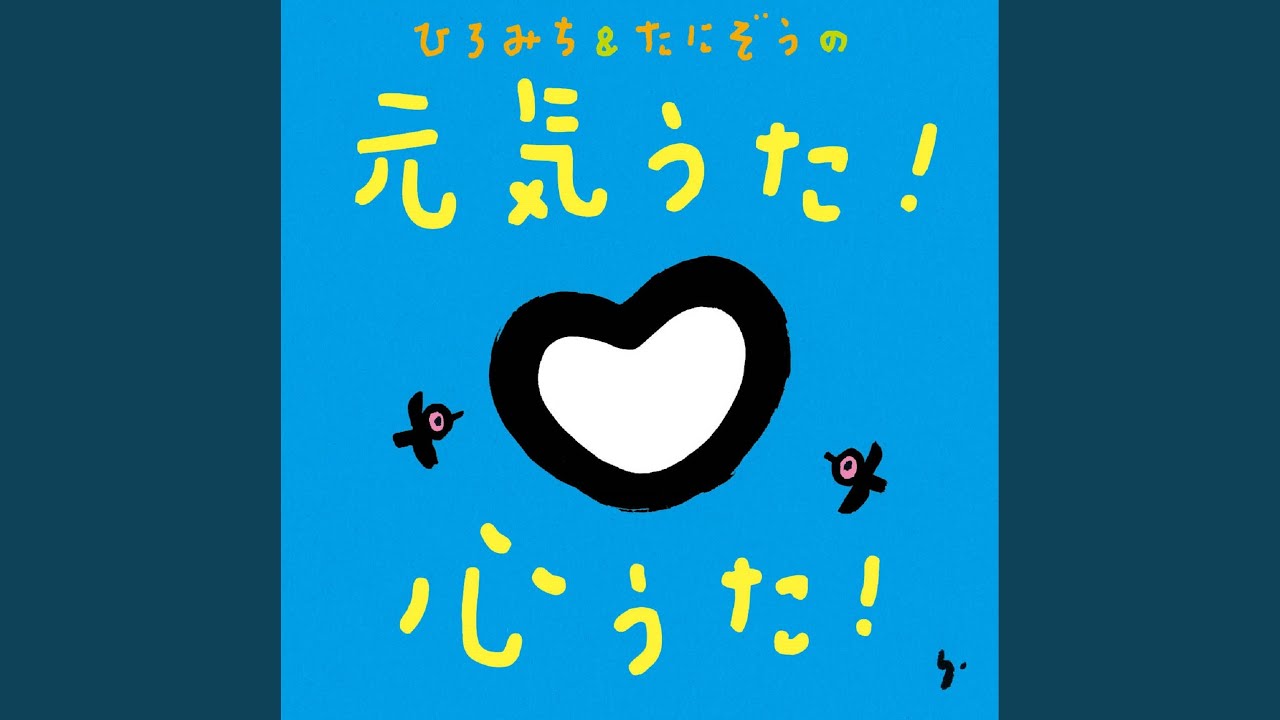 今、できることを! - YouTube