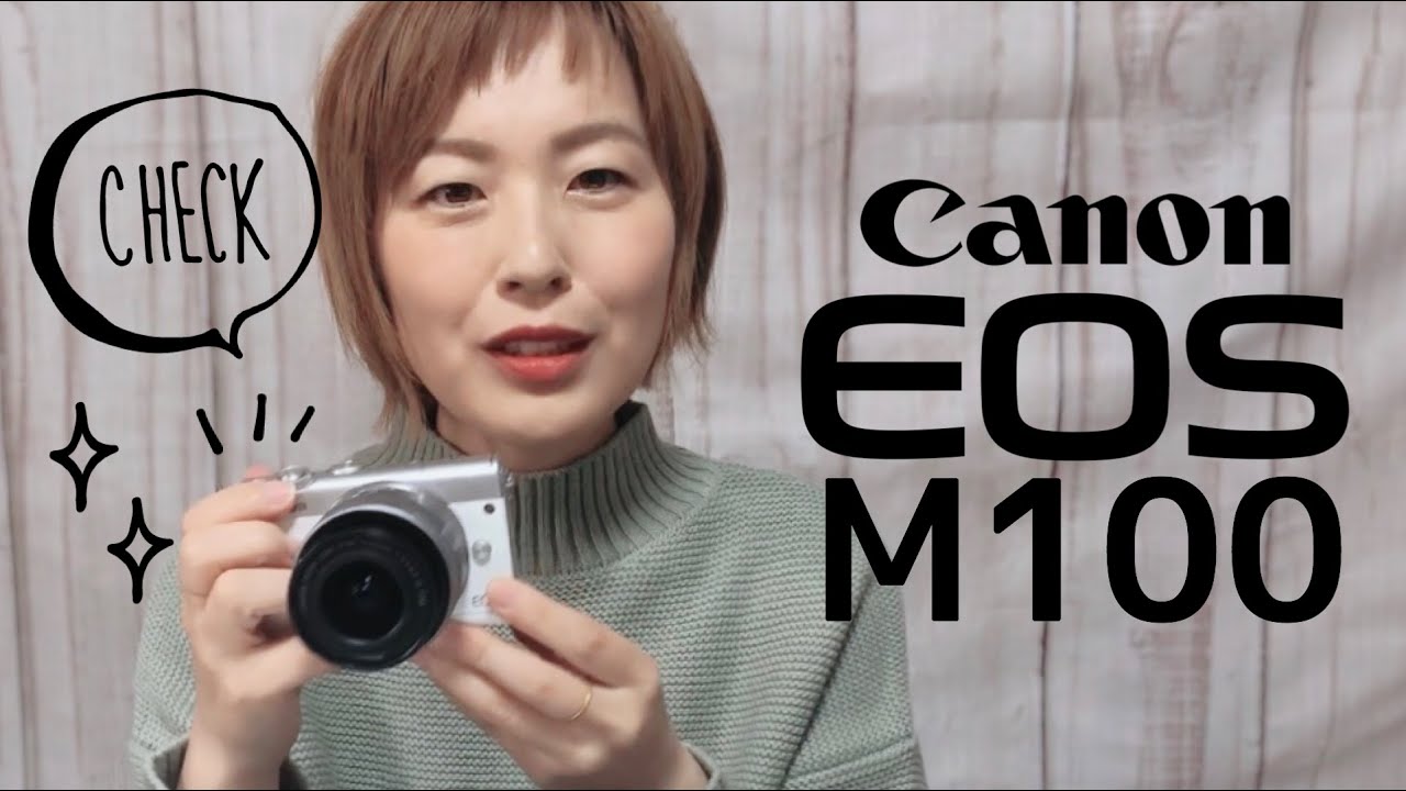 【初心者向け】Canon EOS M100 ダブルレンズキット開封！