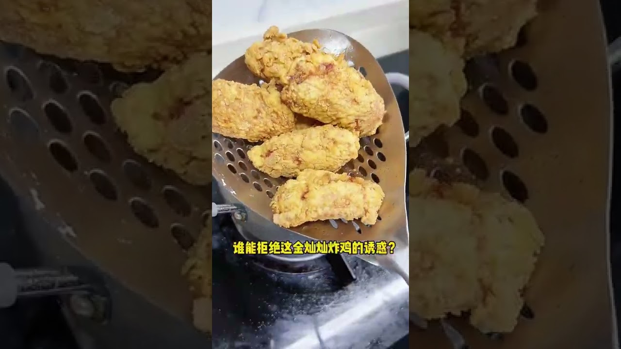 Korean fried chicken | by CannaFood 