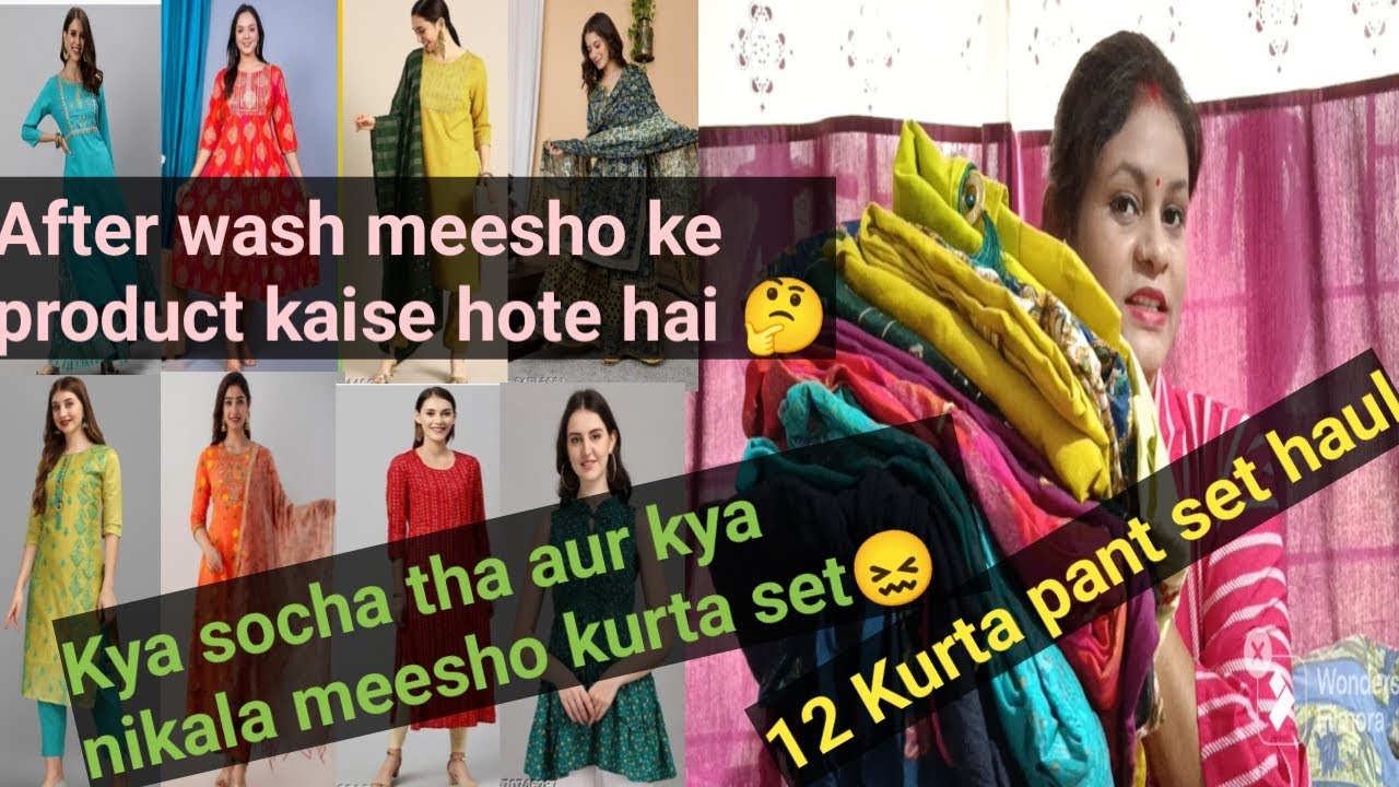 After wash meesho product kaisa hota hai🤔मैंने meesho से ये आयेगा सोचा