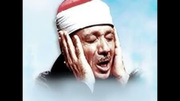 سورة البقرة اية 196-197 بصوت عبدالباسط عبدالصمد رَحِمَهُ الله