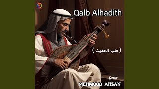 Qalb Alhadith