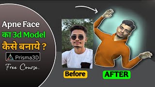Turning Photos Into 3D Models In Prisma 3d | Prisma 3d Animation | 3d animation screenshot 3