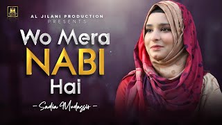 Sadia Mudassir |New Naat 2022|Wo Mera Nabi Hai |Official video|Best Female Naat 