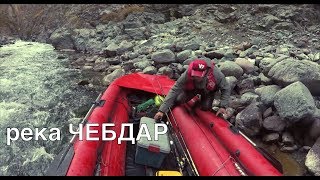 ОПАСНАЯ ГОРНАЯ РЕКА НА АЛТАЕ | ЧЕБДАР | SOLAR470+MERCURY-40