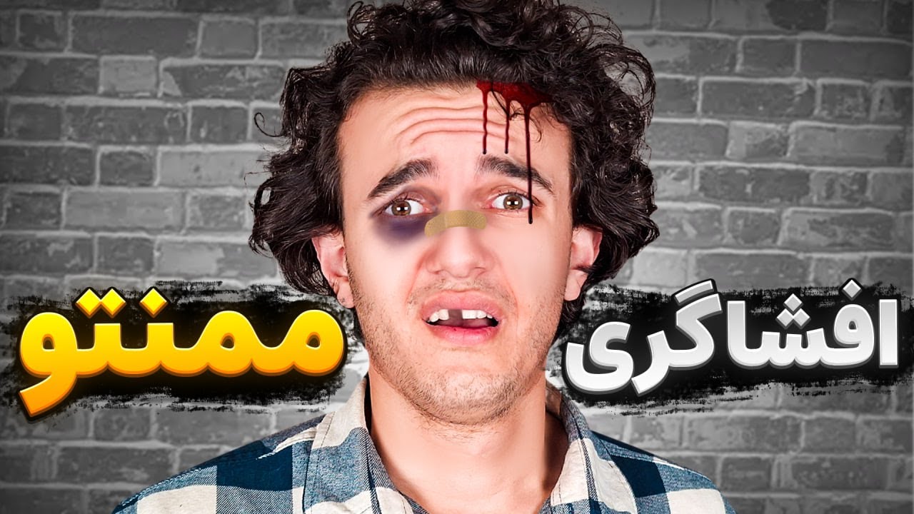 افشاگری بزرگ ادیتور ممنتو!