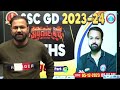 MATH AVEREGE CLASS 3 FOR SSC GD, CGL,MTS,CHSL, ODISHA POLICE CONSTABLE,SI,RI AMIN...