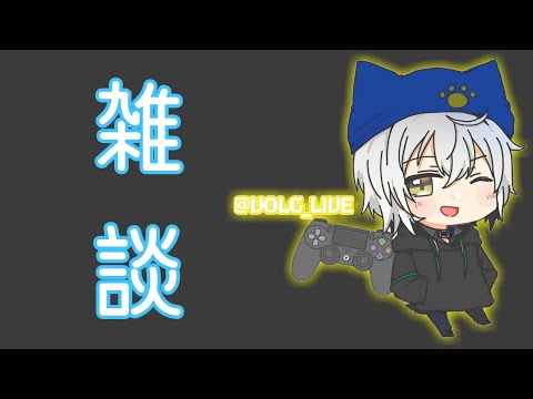 【いたすと】フラグは全て回避する運命力向上委員会【VOLGのゲーム放送＠1870】