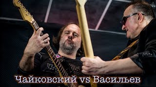 [ПЕРЕКРЕСТОК] Антон Чайковский vs Валерий Васильев