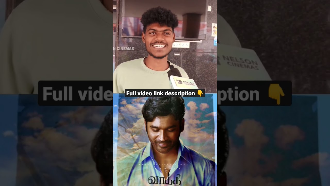 Vaathi Tamil fdfs public review | Vaathi public review | Tamil Cinema Review 