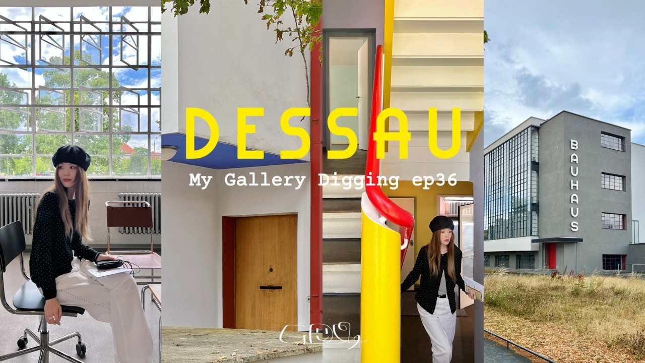 베를린 VLOG4 | 🗂️빨노파로 이게 되네? 건축과 디자인의 근본 바우하우스의 진가를 느끼고 온 여름 여행 브이로그