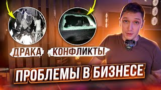 ПРОБЛЕМЫ в КОМПЬЮТЕРНОМ клубе / Сколько ЗАРАБОТАЛИ за 6 МЕСЯЦЕВ!?