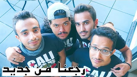 رحلة إلى مدينة سوك || To Sooke Town
