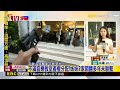 最新》 疑為音樂教室經營權！ 陽明交大教授持刀砍殺妹婿@newsebc