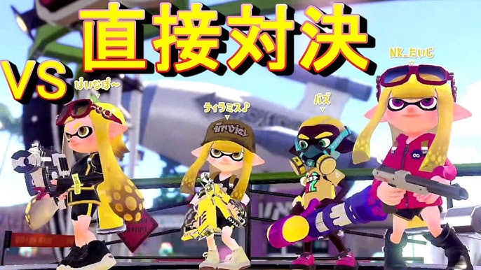 Deceitたいじ 俺たいじやぞ たいじ りんごもちぃ りょぼ とりバード ねくら サキラ Youtube