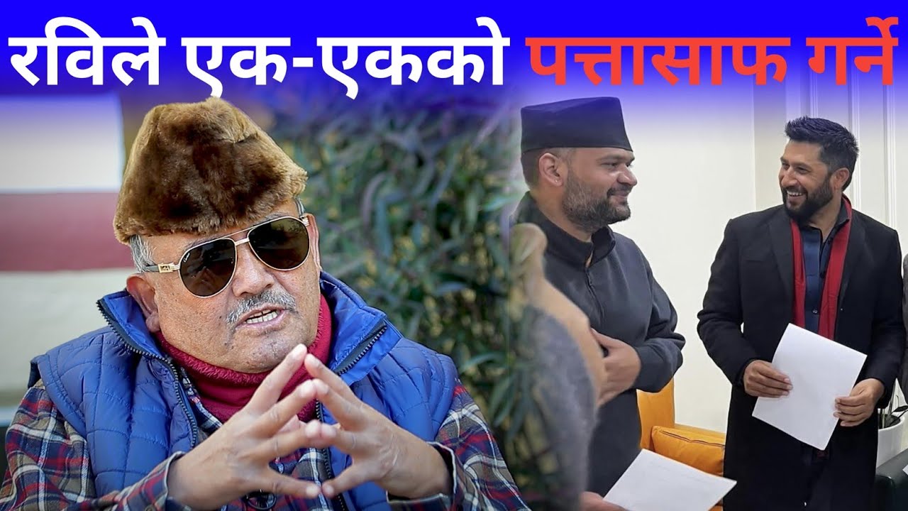 उफ्रि-उफ्रि गर्जिए डा. सुरेन्द्र: एक्लो रवि भष्टहरूलाई काफी छन् | नयाँहरू थप परिपक्व हुन जरुरी छ |