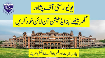 university of peshawar admission how to apply online step by step Guide || #uop 2025