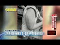 社會治安事件