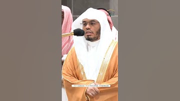 مقتطف بديع من تلاوة غـرّيد الحرم أ.د. : ‎#ياسر_الدوسري | صلاة الفجر 1 صفر 1446هـ ۞ من سورة الأنعام