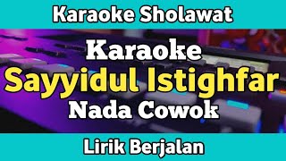 Karaoke - Sayyidul Istighfar Nada Cowok Lirik | Karaoke Sholawat