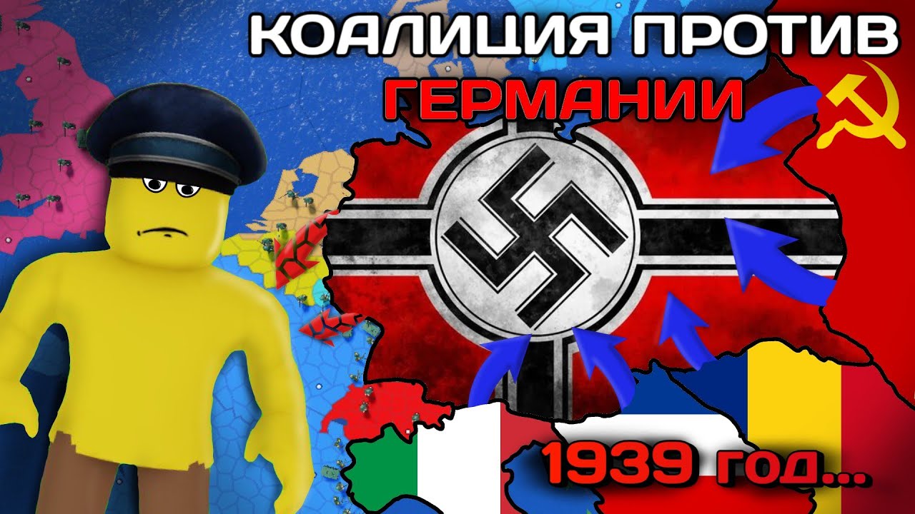 НА МЕНЯ ВСЕ НАПАЛИ, НО Я НЕ СДАЛСЯ В CEWW2 | РОБЛОКС