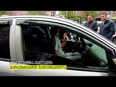 პოლიციამ ერევანში აქციის 80 ზე მეტი მონაწილე დააკავა