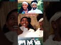 አማረ በሌ Habesha Ethiopianmusic