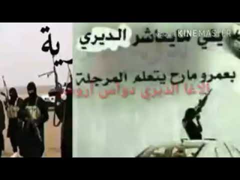 احنة سباع ولد سباع الدولة الديرية 