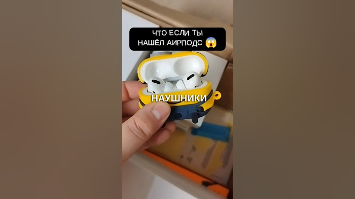 Я НАШЁЛ AIRPODS 😱
