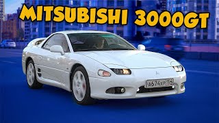 Mitsubishi 3000GT - Обзор на японскую ЛЕГЕНДУ