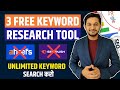 Free Keyword research tools with unlimited Searches | Best SEMrush and Ahref Alternatives.