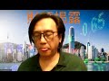 財經揭露341d 金災銀災油災外匯災vs美元指數上101.6威風八面/老散要萬分忍耐20260625