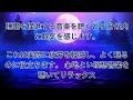 夜に月明かりの下で音楽を読むと気持ちが落ち着き、リラックスして効果的に勉強に集中できます